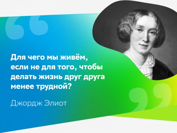 Dlya chego my zhivyom