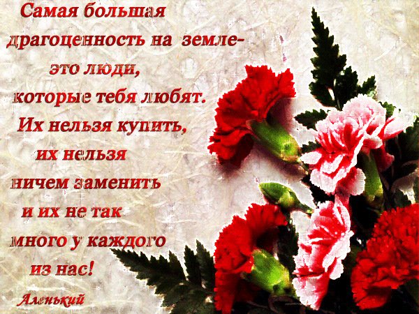 Анимированная открытка самая большая