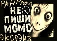 Scrios - Im Rusty K 77 88