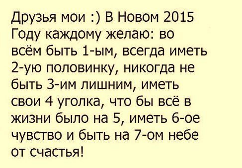 магия чисел