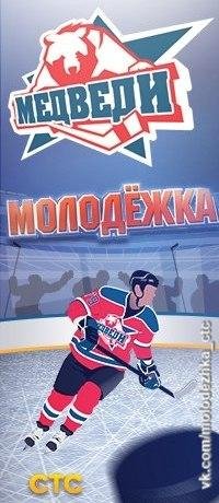 Пицца - Фары