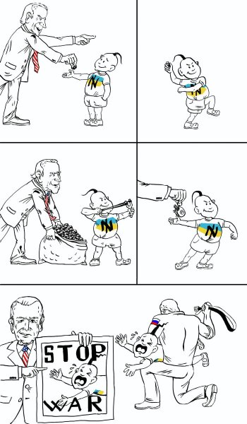 Народное творчество на злобу дня