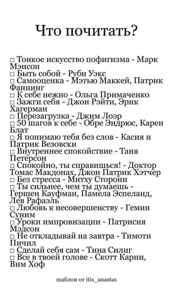 Полезные книги