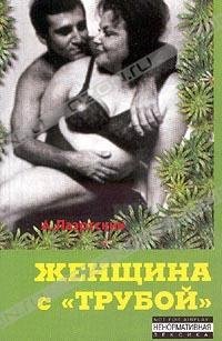  Александр Лаэртский - Хуёво посв. песне Я. Дягилевой 