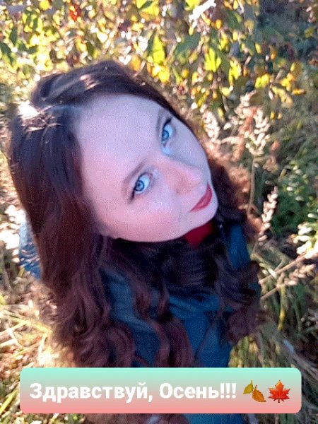Здравствуй, Осень 2025