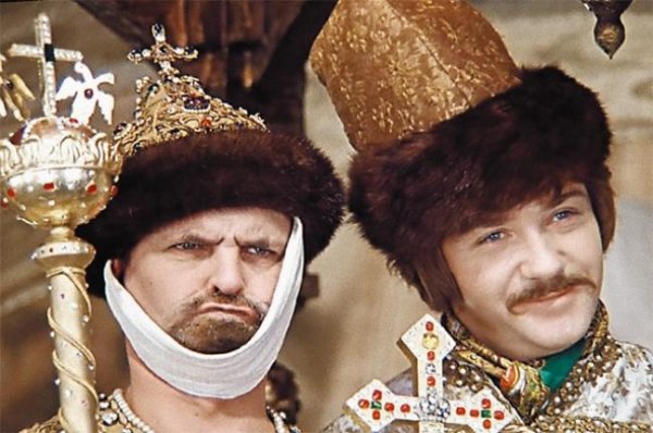 Полож трррубку