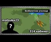 кабинет Безболотное училище:D