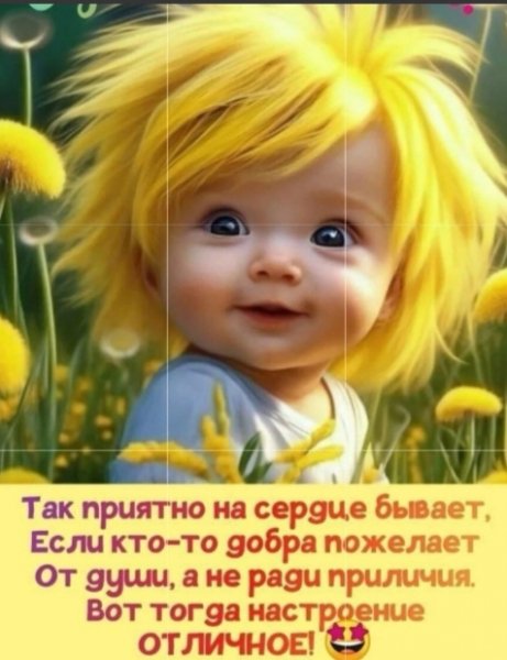 Screenshot 20250313 015558