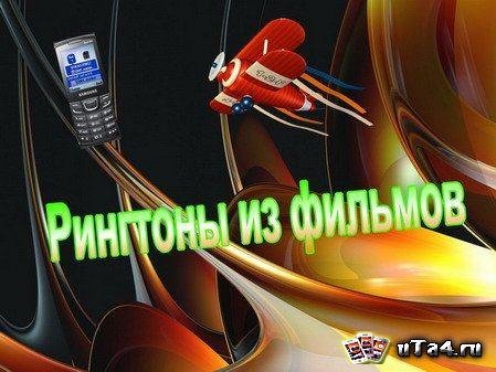 OST Терминатор. Генезис - Fighting shadows