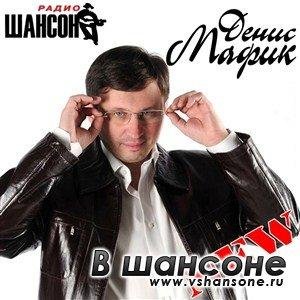 До утра Мафик