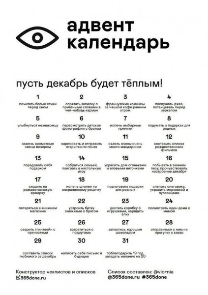 Саморазвитие