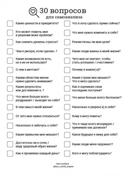 Саморазвитие