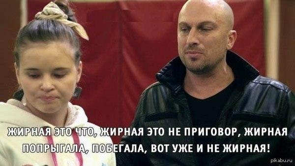 Из Физрука - Попрыгала побегала вот уже и не