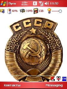 ссср1