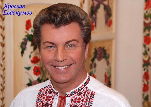 Ярослав Евдокимов - Фантазёр (Alex Shik Remix)