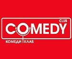 Comedy club - Прыкметы