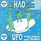 NLO - Танцы (remix)