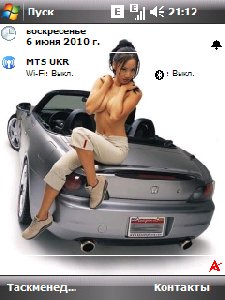 auto 1948 by MrCheba