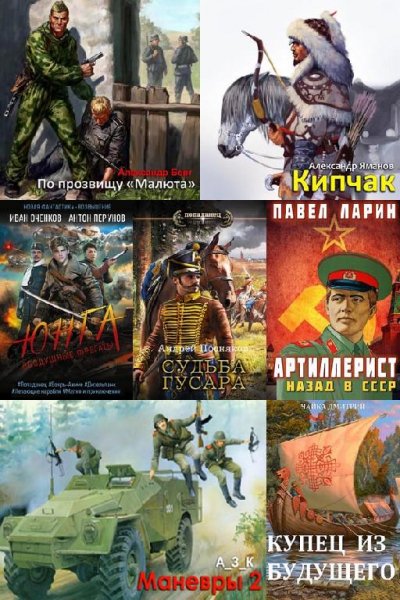 Avtor.Tuday.Popadancy.