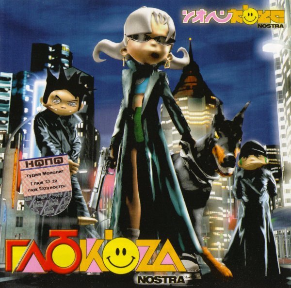 глюкоза - ненавижу