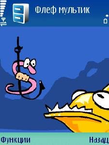 Флеф мультик