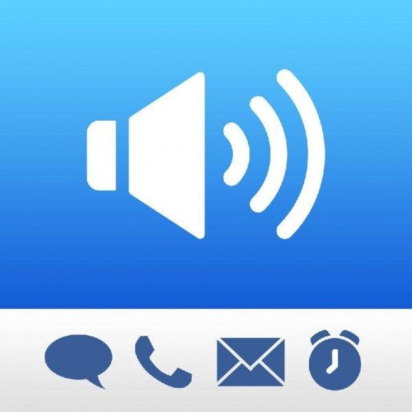 Звучное СмС