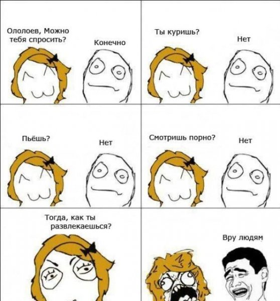 Честность разной бывает..