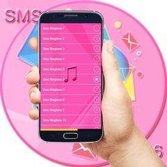 Красивый рингтон для смс