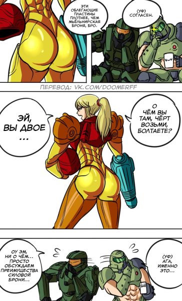 Doom DoomGuy Halo Самус Аран