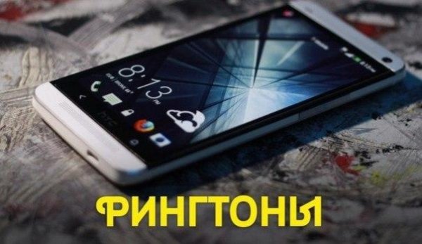 SMS- super zvonok СМС