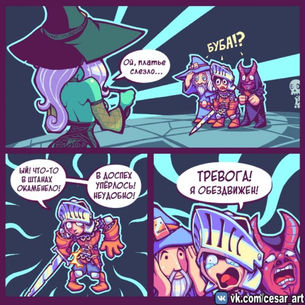 LlceSarll-artist-Dumbquest-Комиксы-8189790