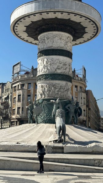 Центр Скопье