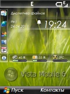 Vista Mobile 6