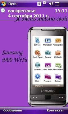 Samsung witu by KRank