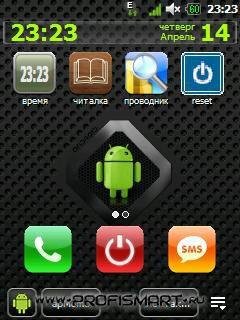 Ma loy android