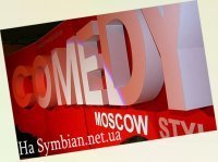 Камеди Клаб - Серьёзный разговор с сыном