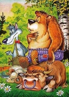 звери в яме (audiopoisk.com)