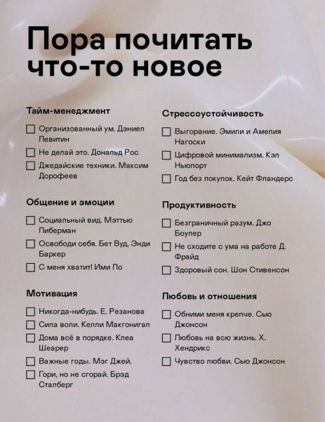 Полезные книги