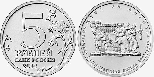 Звук Падающей Монеты