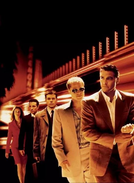 Elvis Presley - A little less conversation (11 друзей Оушена)