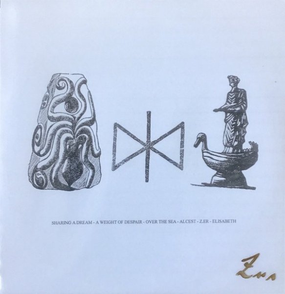 . - будильник.