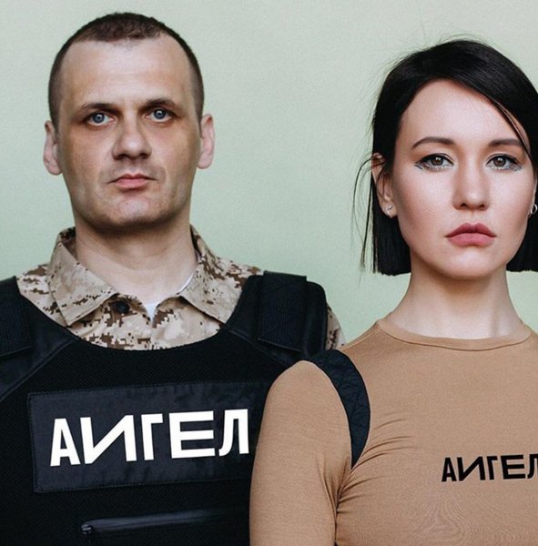 Аигел - Пыяло (рингтон )