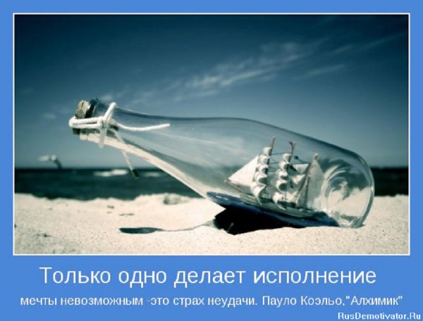 Только оно делает исполнение