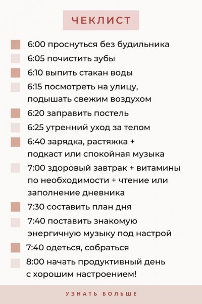 Саморазвитие