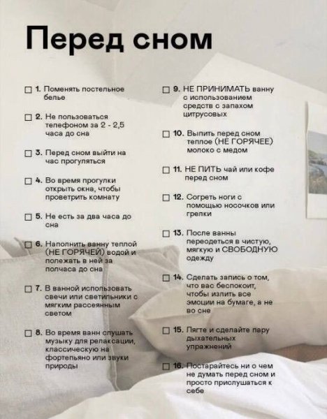 Саморазвитие