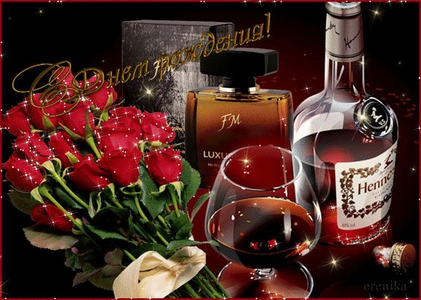 Анимированная открытка с днем рождения (10)