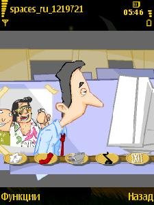 Мульт-забава.Клерк