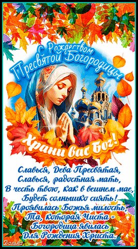 С Рождеством!