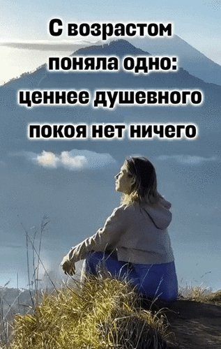 Анимированная открытка с возрастом поняла