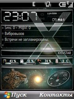 Xleopard 2